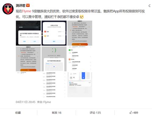 2021安卓系统推荐,引领智能生活新篇章