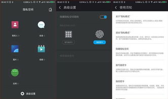 安卓系统怎么拼,从基础到高级的全面拼图之旅