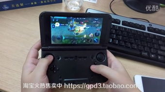 gpdxd安卓8系统,GPD XD的全新体验之旅