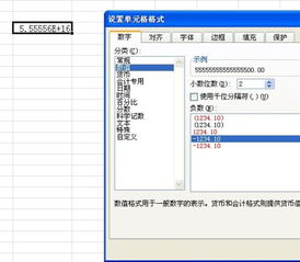 安卓系统exl表格,Android系统下Excel表格应用概述