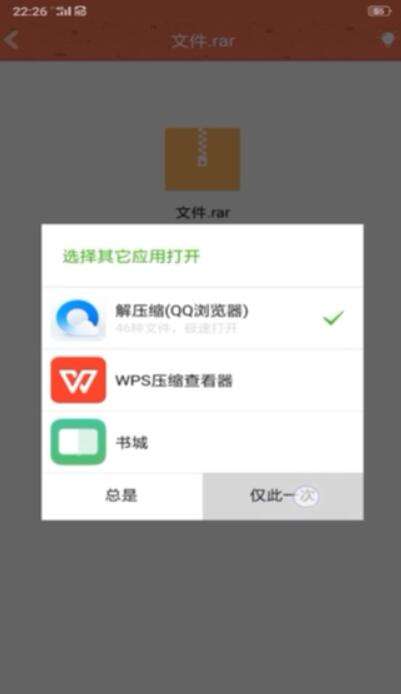 安卓系统文件加密,安卓系统文件加密技术解析与应用