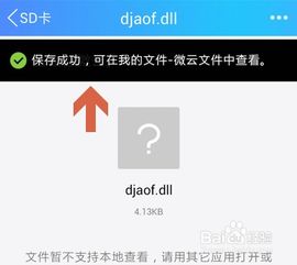 安卓系统上传云端,安卓系统云端数据同步与存储技术概述