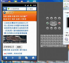 网页模拟安卓系统,探索虚拟移动世界的无限可能