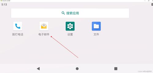 安卓系统裁剪作用,定制化体验的奥秘解析