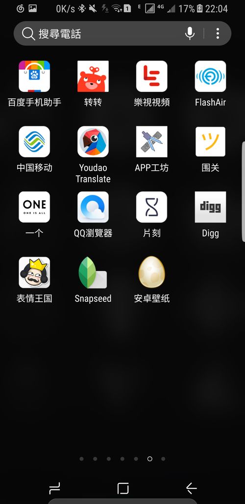 安卓系统哪流畅,揭秘流畅背后的技术奥秘