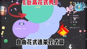gtasa安卓系统要求,系统要求一览