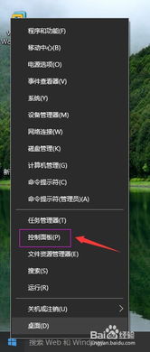 安卓10系统密码,揭秘系统密码安全之道