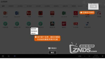 不习惯安卓系统,探索与适应之旅