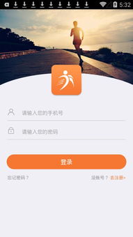 奕跑安卓系统,智能出行新体验