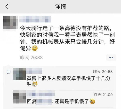 闸机安卓系统,闸机安卓系统功能与操作概述