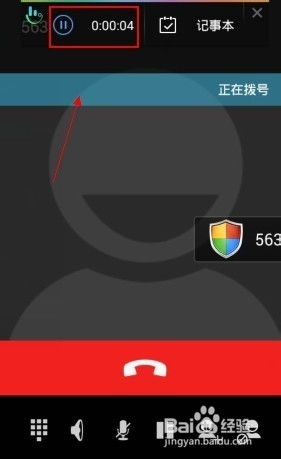 安卓系统声音录音,从声音捕捉到文件保存