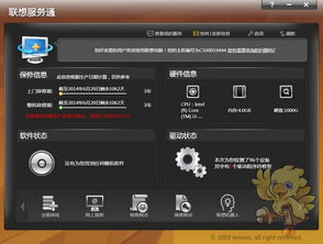 沉睡的刻晴触摸游戏破解版 