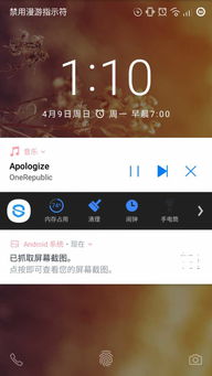 安卓7.0系统zip,Android 7.0系统ZIP文件解析与概述