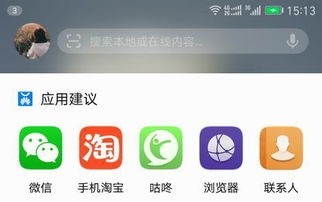安卓系统那个流畅,核心技术与应用技巧