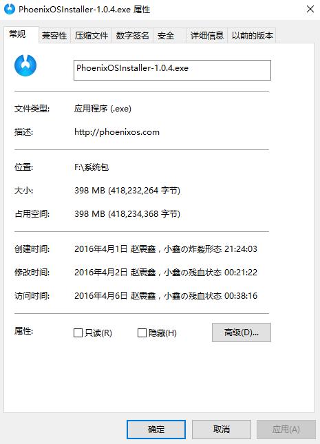 凤凰安卓系统内存,深度解析内存优化与性能提升之道