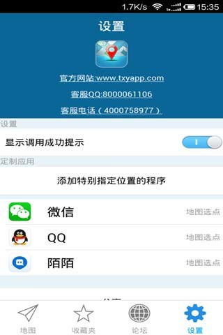 安卓系统伪装应用,如何识别与防范