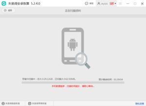 安卓如何还原系统,一键恢复出厂设置指南