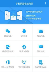安卓系统耗电提醒,守护手机续航的秘密武器