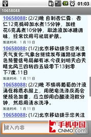 安卓桌面系统更换,探索安卓桌面系统升级与个性化定制之旅