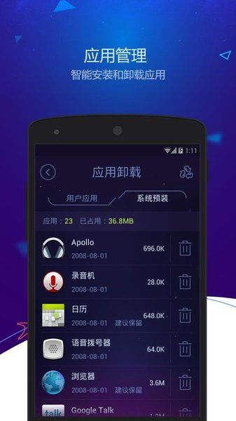安卓优化优化系统,解锁流畅体验新境界