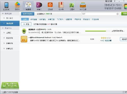 安卓系统截图目录,探索手机截图的奥秘