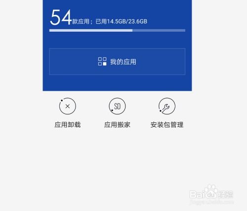 安卓系统日历删除,一键删除冗余事件
