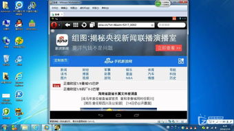 xp运行安卓系统,兼容性与创新并存