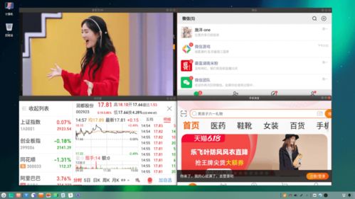 飞腾2000安卓系统,引领高效智能新体验