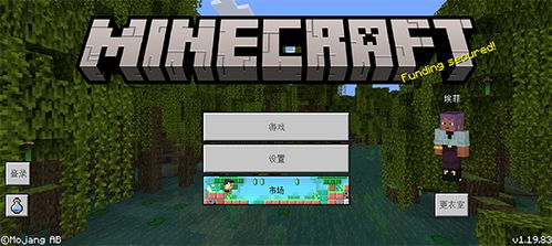 工匠世界生存游戏官方版 