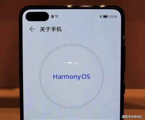 鸿蒙系统安卓主机,构建未来智能生态新篇章