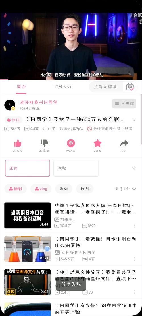 安卓系统bug大全,全面解析常见问题与解决方案