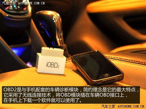 安卓系统行车电脑,智能驾驶新体验