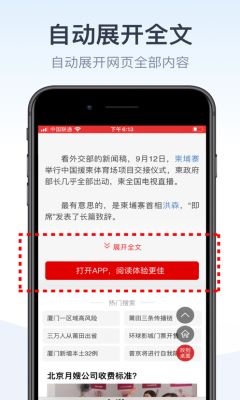 安卓系统拦截手势,手势拦截技术解析与应用