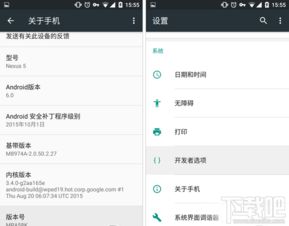 安卓系统使用大全,全面解析与实战技巧
