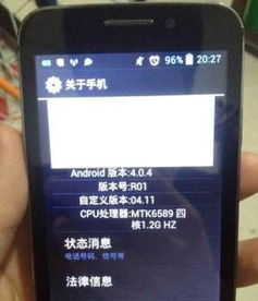 闲置手机安卓系统,系统升级与个性化定制指南