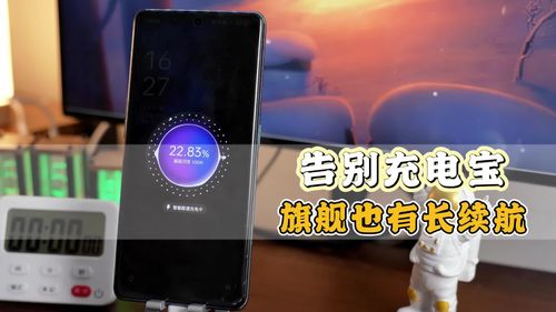 国产安卓续航系统,续航无忧