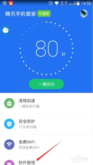 安卓中国系统下载,下载体验与功能解析
