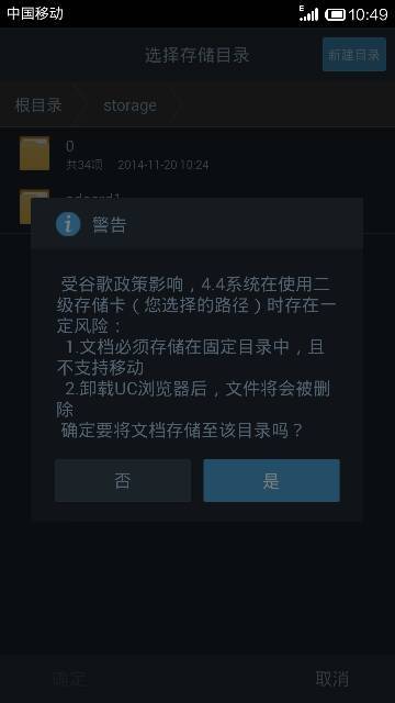 安卓系统不给下,探索其独特魅力与无限可能
