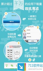 安卓系统优化剧本,解锁手机性能新境界