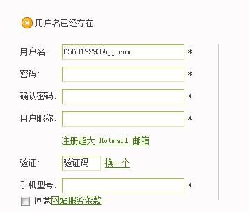 安卓系统id注册,基于安卓系统ID的个性化注册体验解析