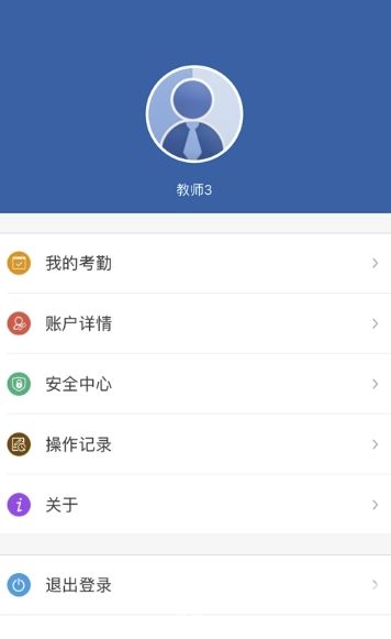 爱信安卓系统,功能与体验全面解析