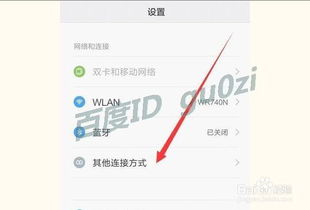 安卓系统网卡修复,安卓系统网卡故障排查与修复指南