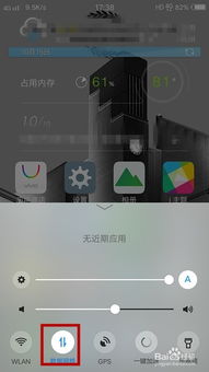 安卓系统电话转移,轻松实现数据无缝迁移