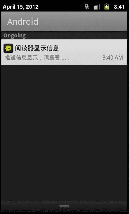 安卓系统解析程序,程序生成与运行机制揭秘
