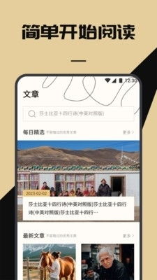 安卓无名系统