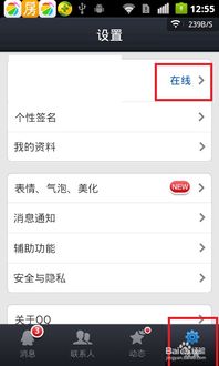安卓系统添加用户,个性化多用户管理指南