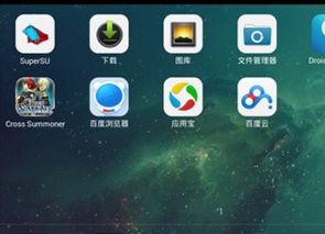 苹果系统安卓游戏