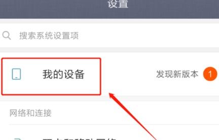 小米系统转安卓,深度解析安卓生态融合之旅