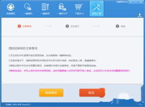 安卓系统数据锁,安全与便捷的完美平衡