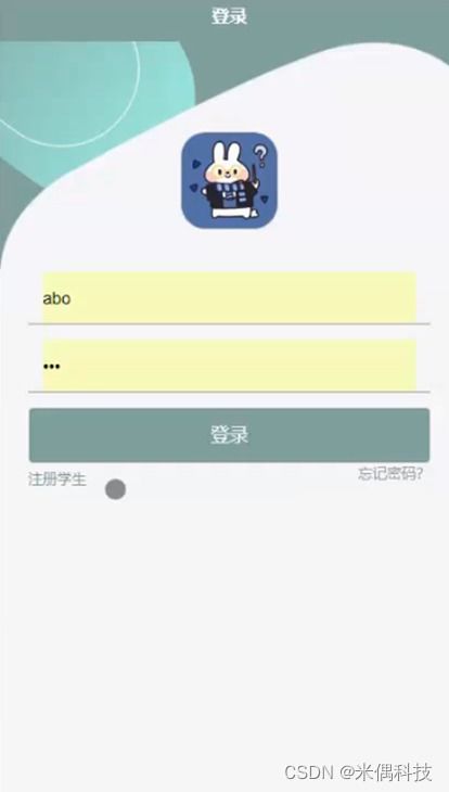 破解学校安卓系统,解锁无限可能